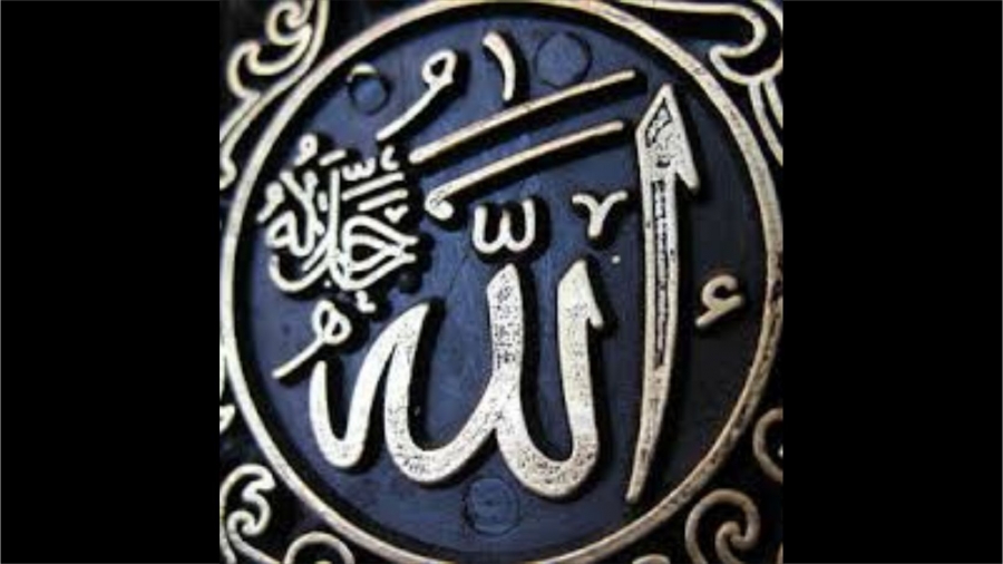 allah