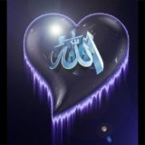 cinta allah